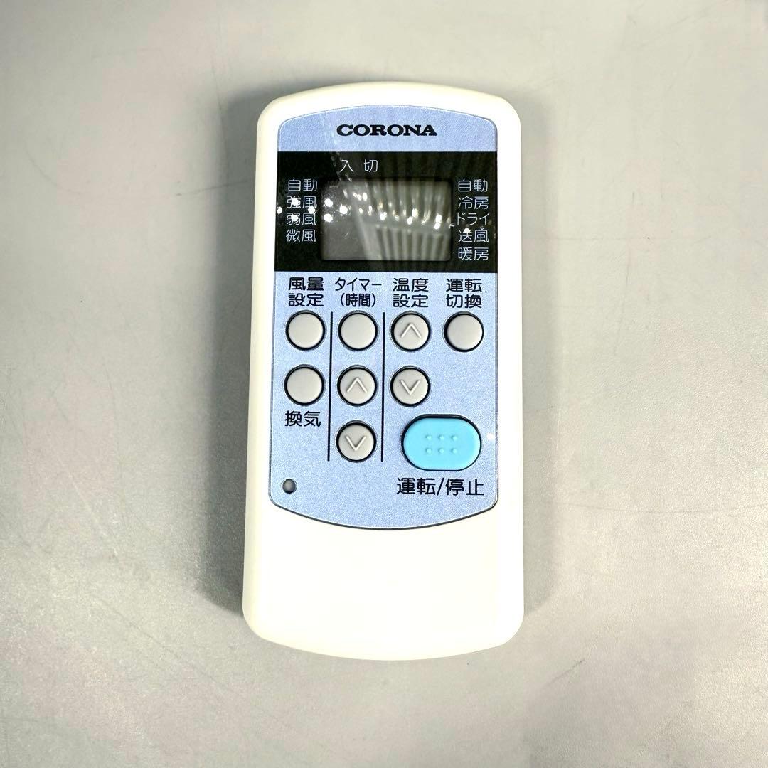 CORONA CWH-A1818 コロナ 18年製 冷暖房 窓用エアコン ～8畳