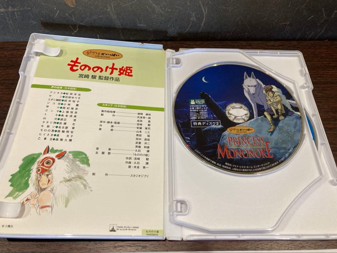 ジブリDVD5枚　本編ディスク2枚と特典ディスク3枚の5枚セット