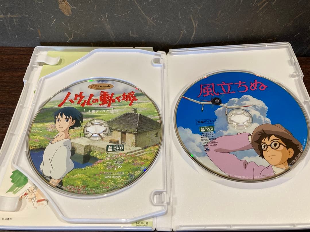 ジブリDVD5枚　本編ディスク2枚と特典ディスク3枚の5枚セット