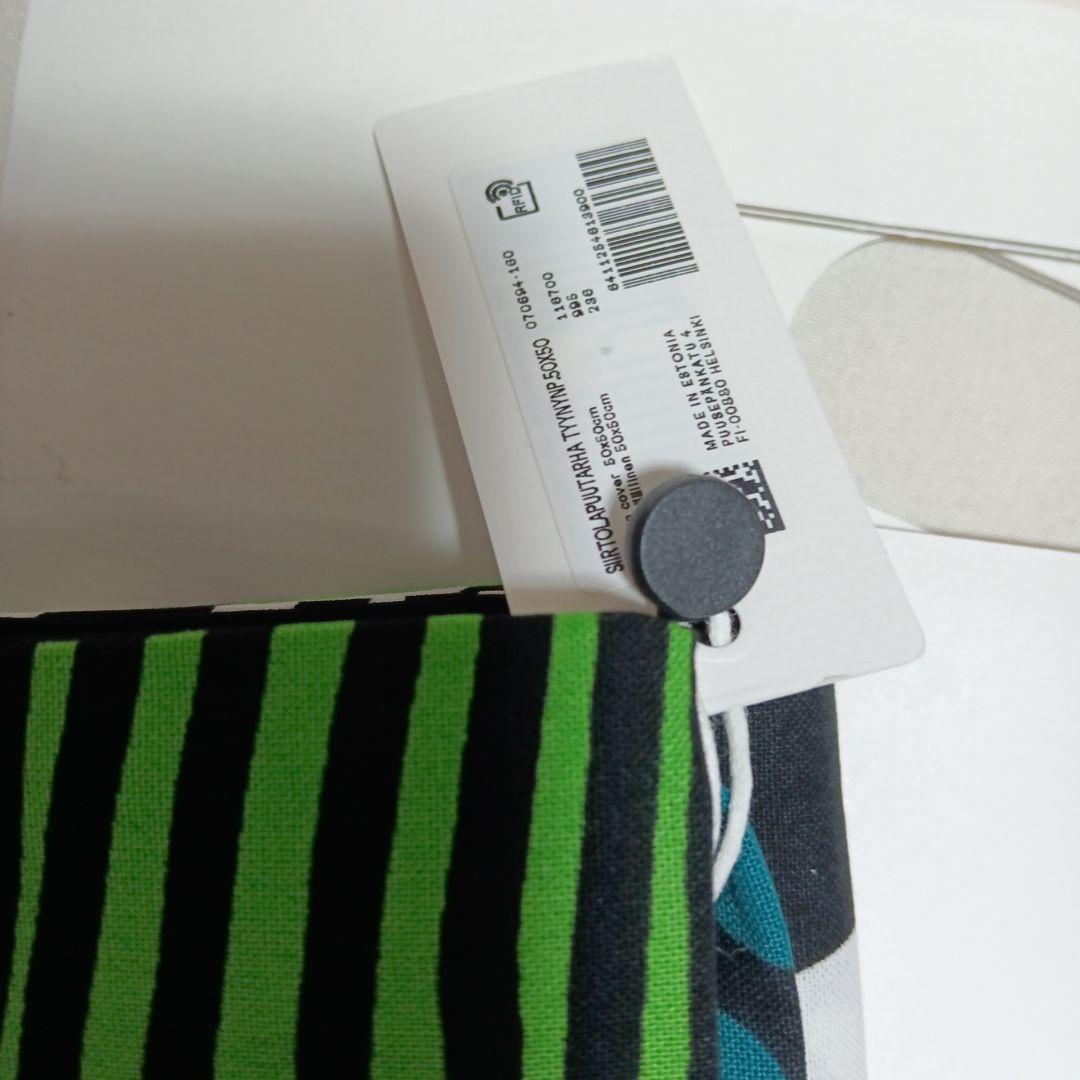 未使用　マリメッコ　クッションカバー　2枚セット　50×50