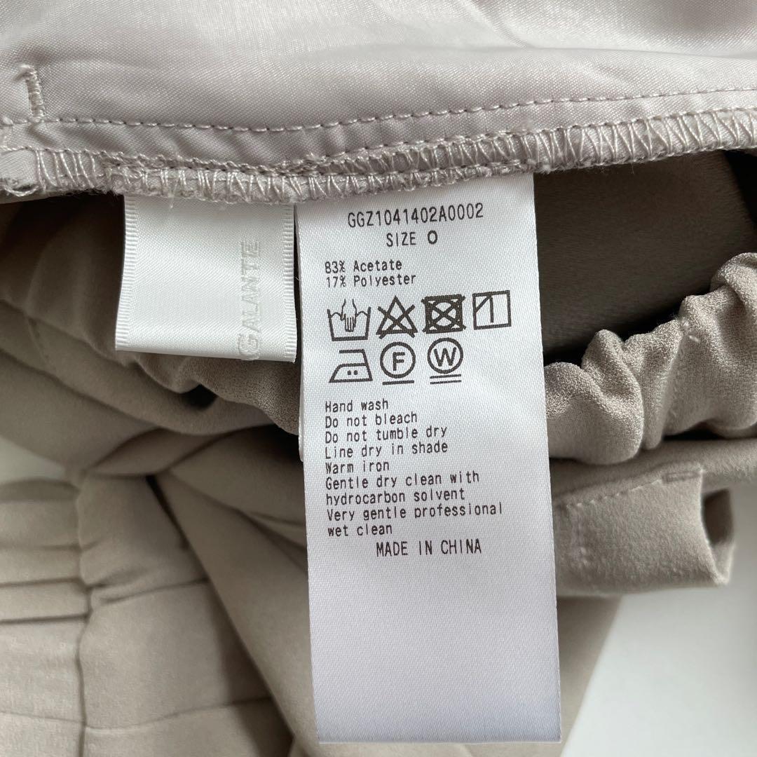 おまとめ　イネド　ガリャルダガランテ.