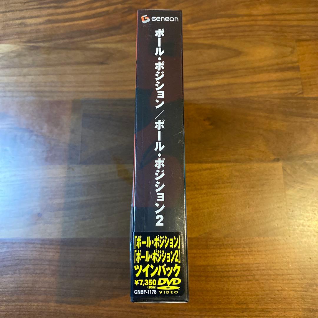 ポールポジション 1＆2 ツインパック＜2枚組＞ ／ F1 映画 洋画