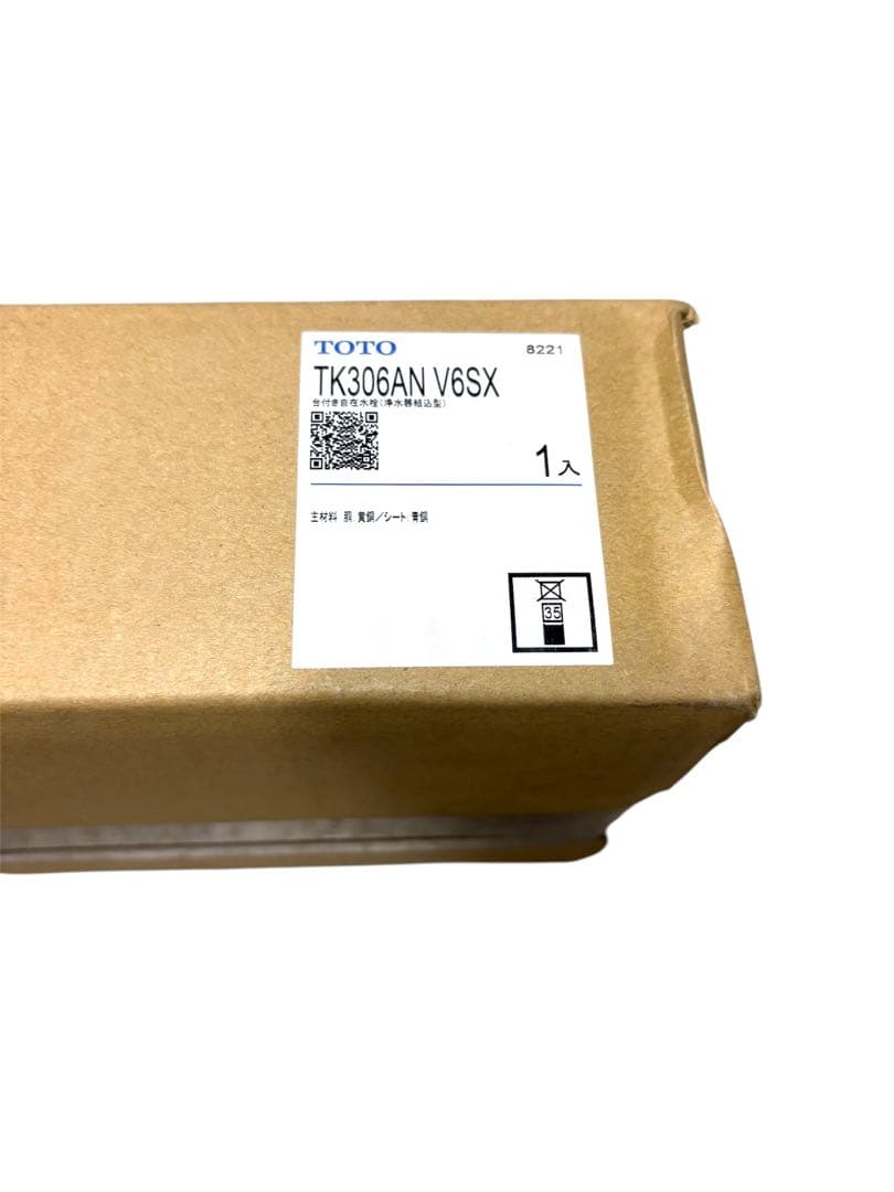 TOTO TK306AN V6SX 浄水器用水栓