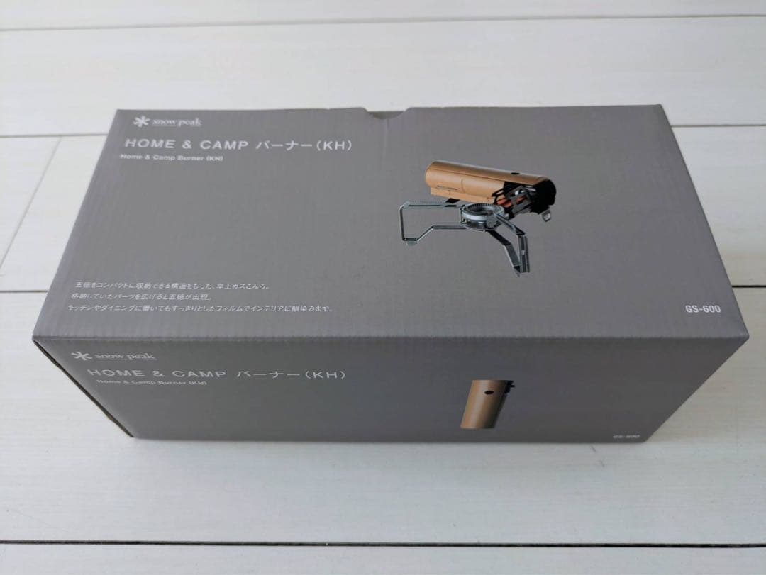 スノーピーク　 & CAMP バーナー (カーキ)