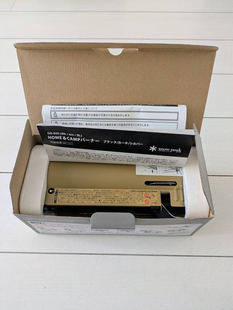 スノーピーク　 & CAMP バーナー (カーキ)