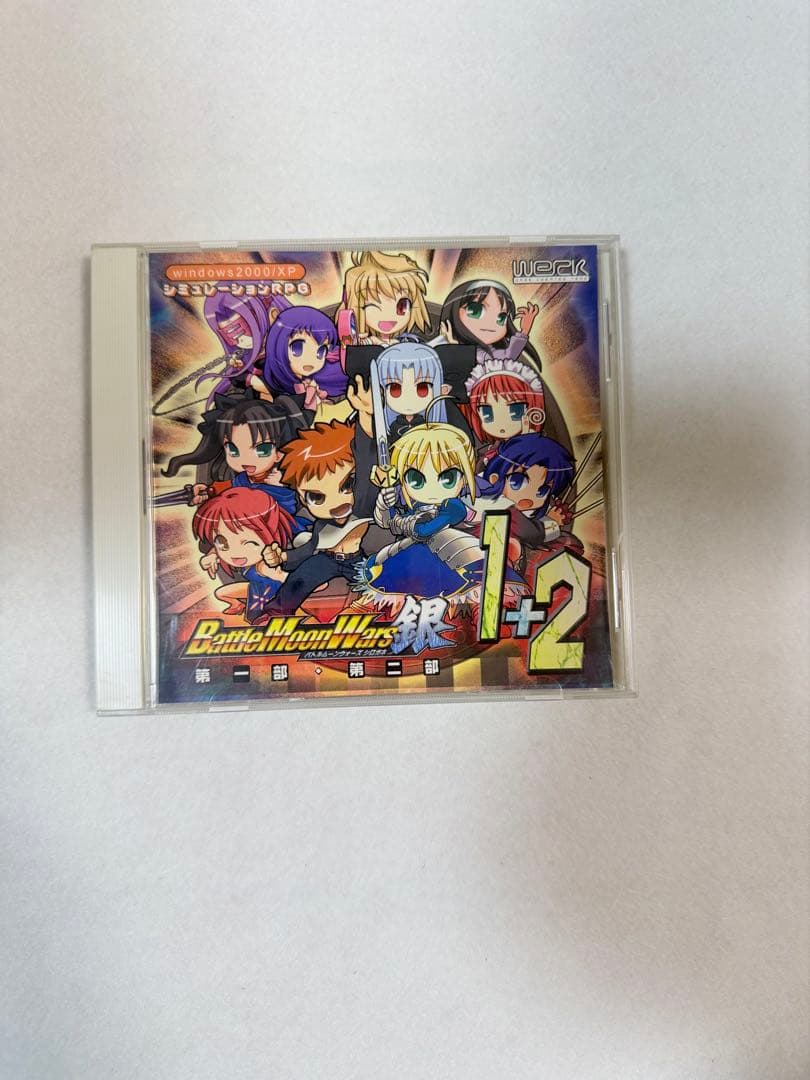 BattleMoonWars銀　セット