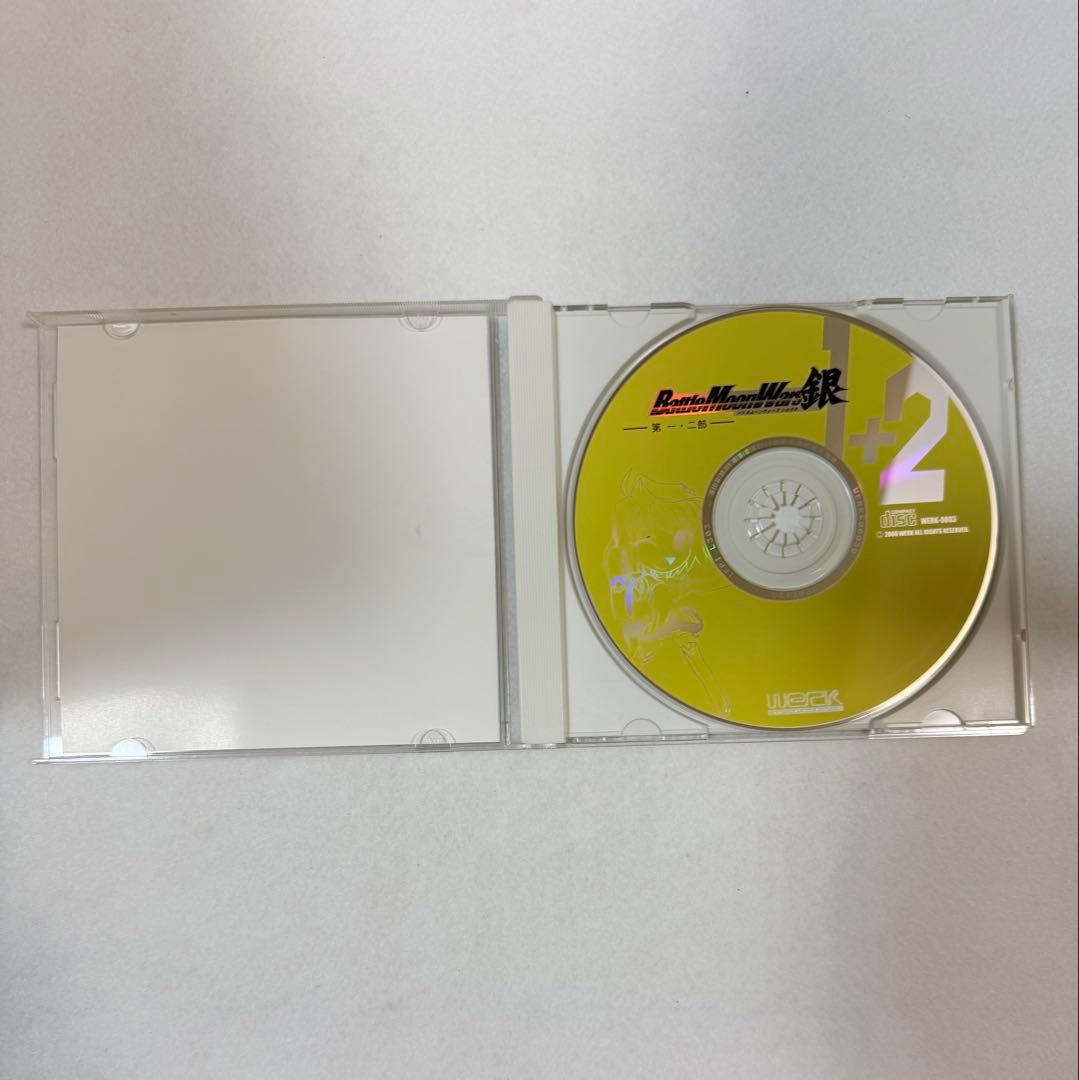 BattleMoonWars銀　セット