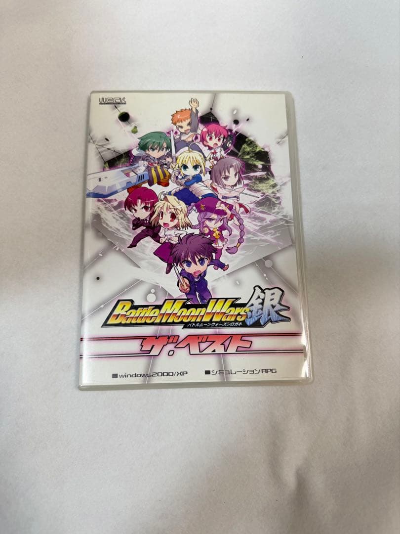 BattleMoonWars銀　セット