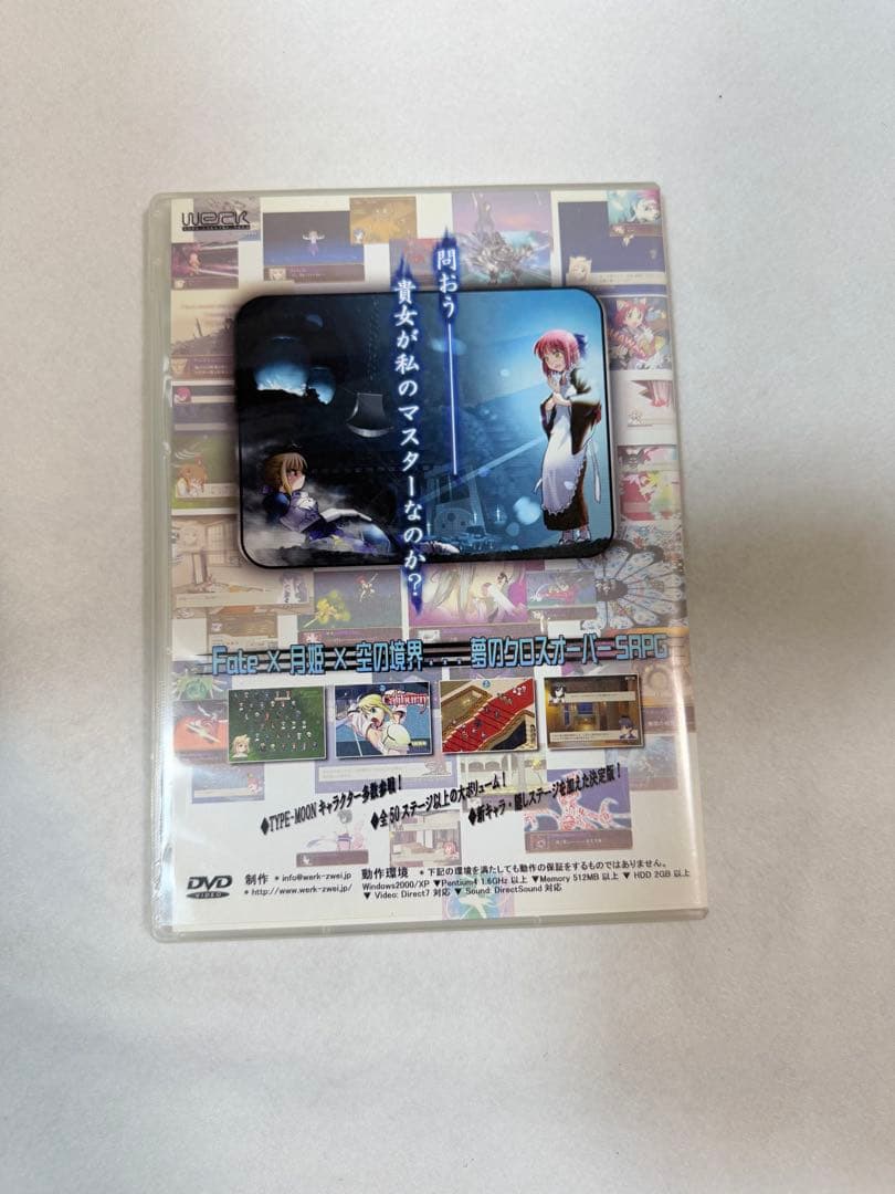 BattleMoonWars銀　セット