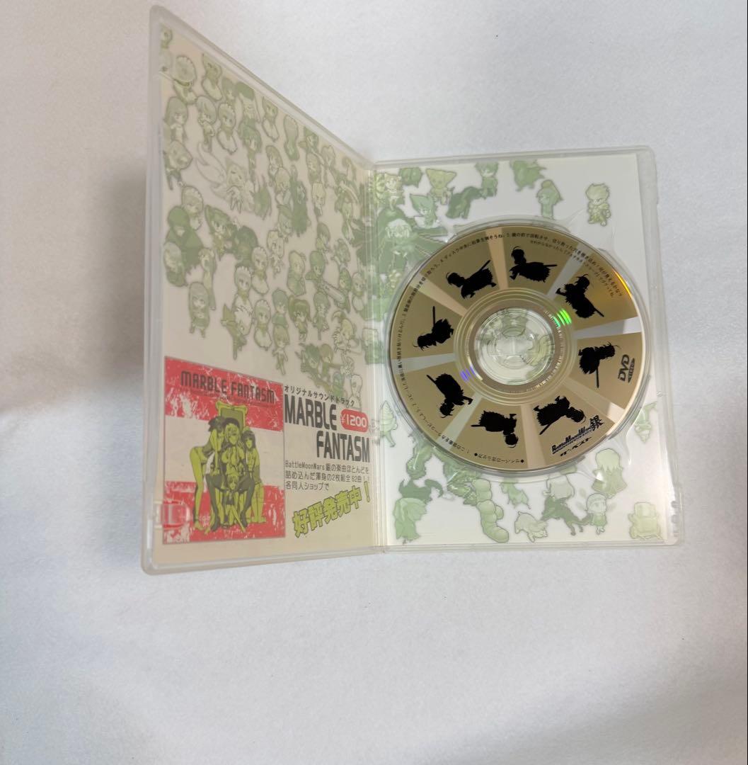 BattleMoonWars銀　セット