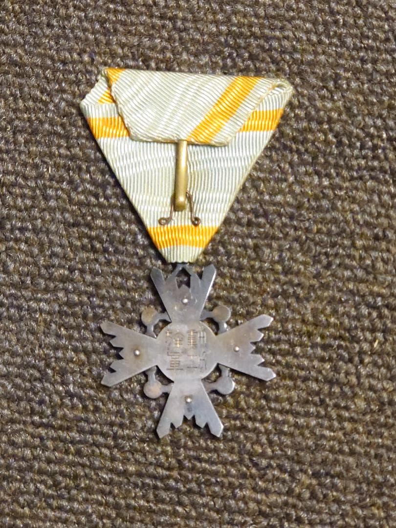 旭日章　5等6等　瑞宝章　5等6等