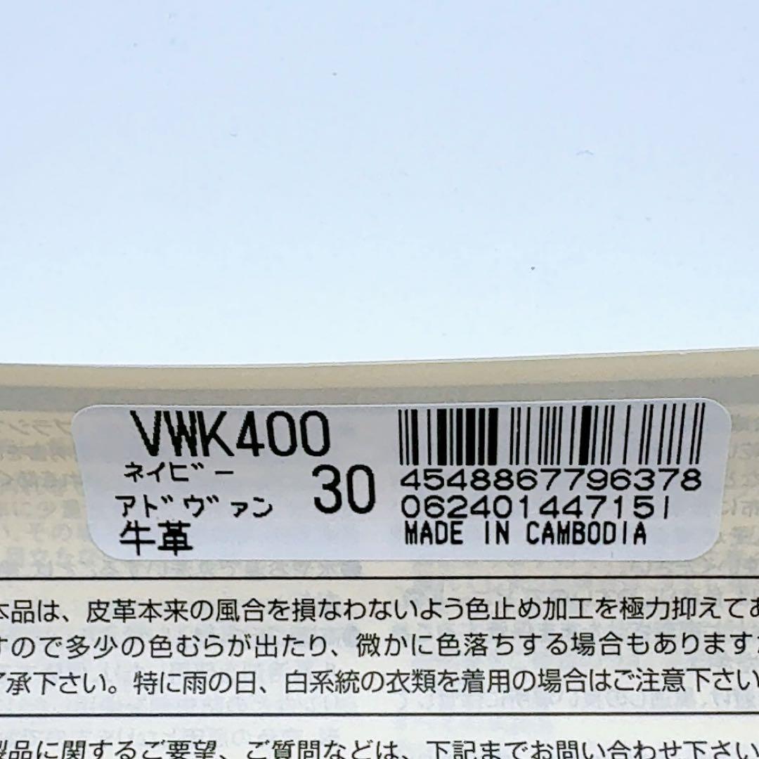 ヴィヴィアンウエストウッド キーケース ネイビー 新品 アドヴァン オーブレザー