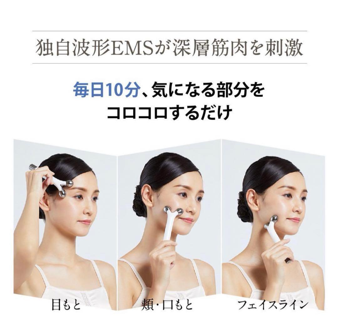 【断捨離 すもも】YA-MAN WAVY mini 【新品】ヤーマン正規品