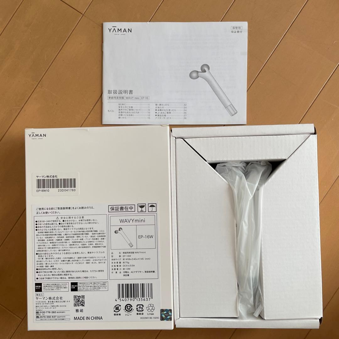 【断捨離 すもも】YA-MAN WAVY mini 【新品】ヤーマン正規品
