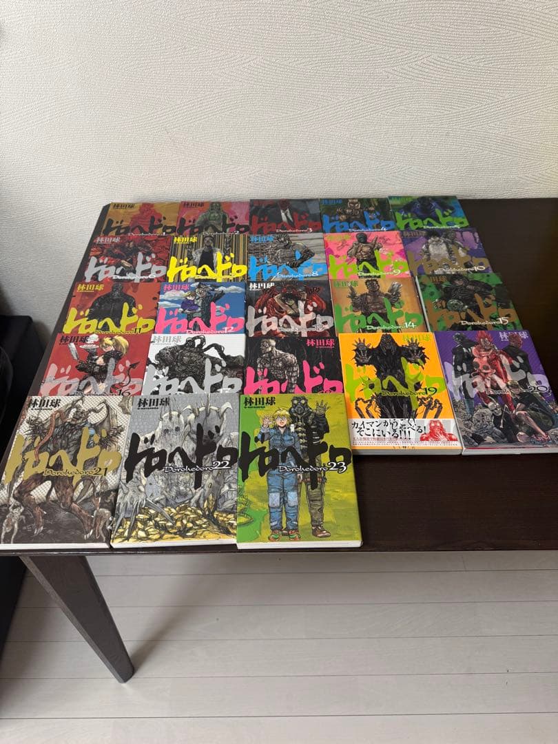 ドロヘドロ　 全巻セット