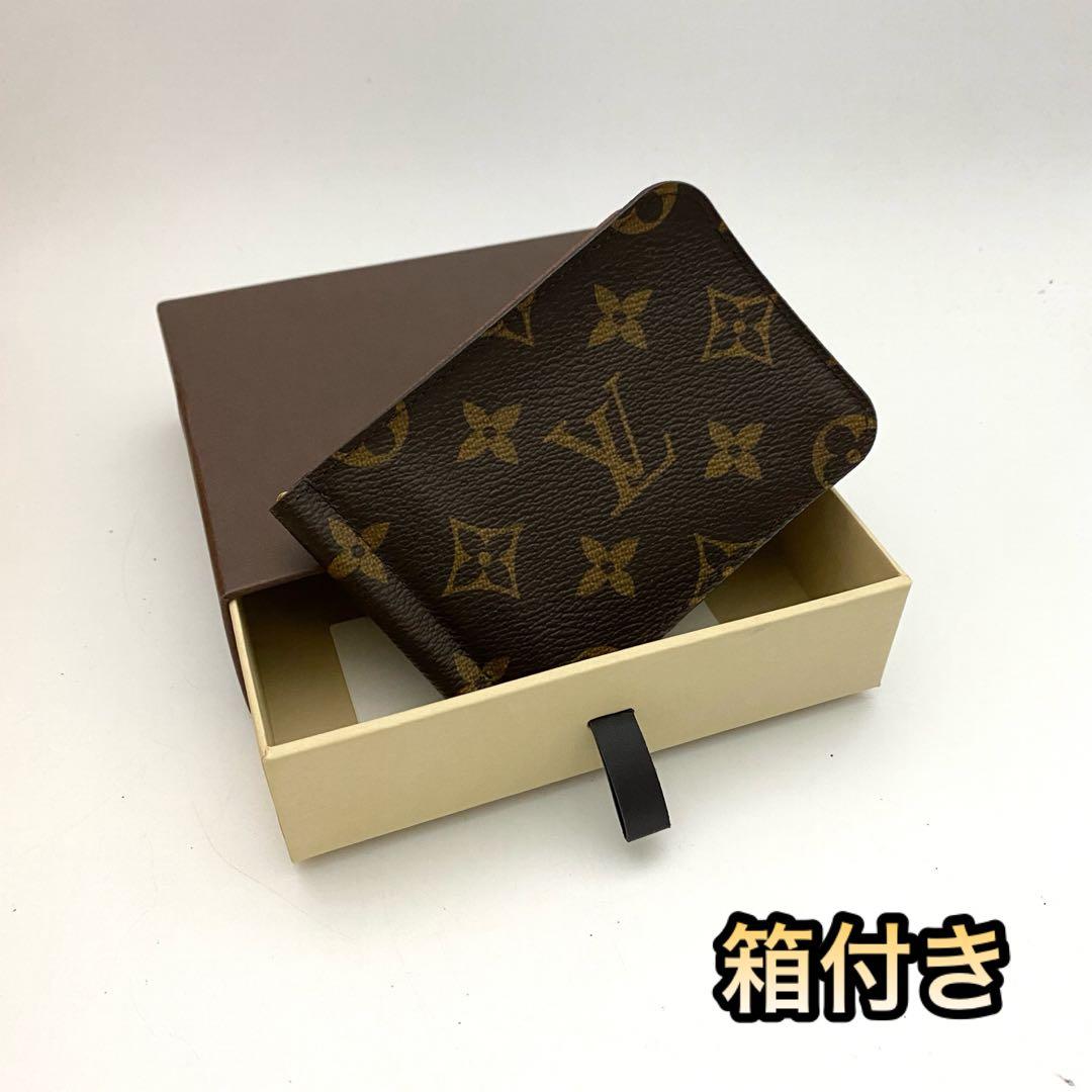 希少　未使用品　ルイヴィトン　パンス　モノグラム　マネークリップ　財布