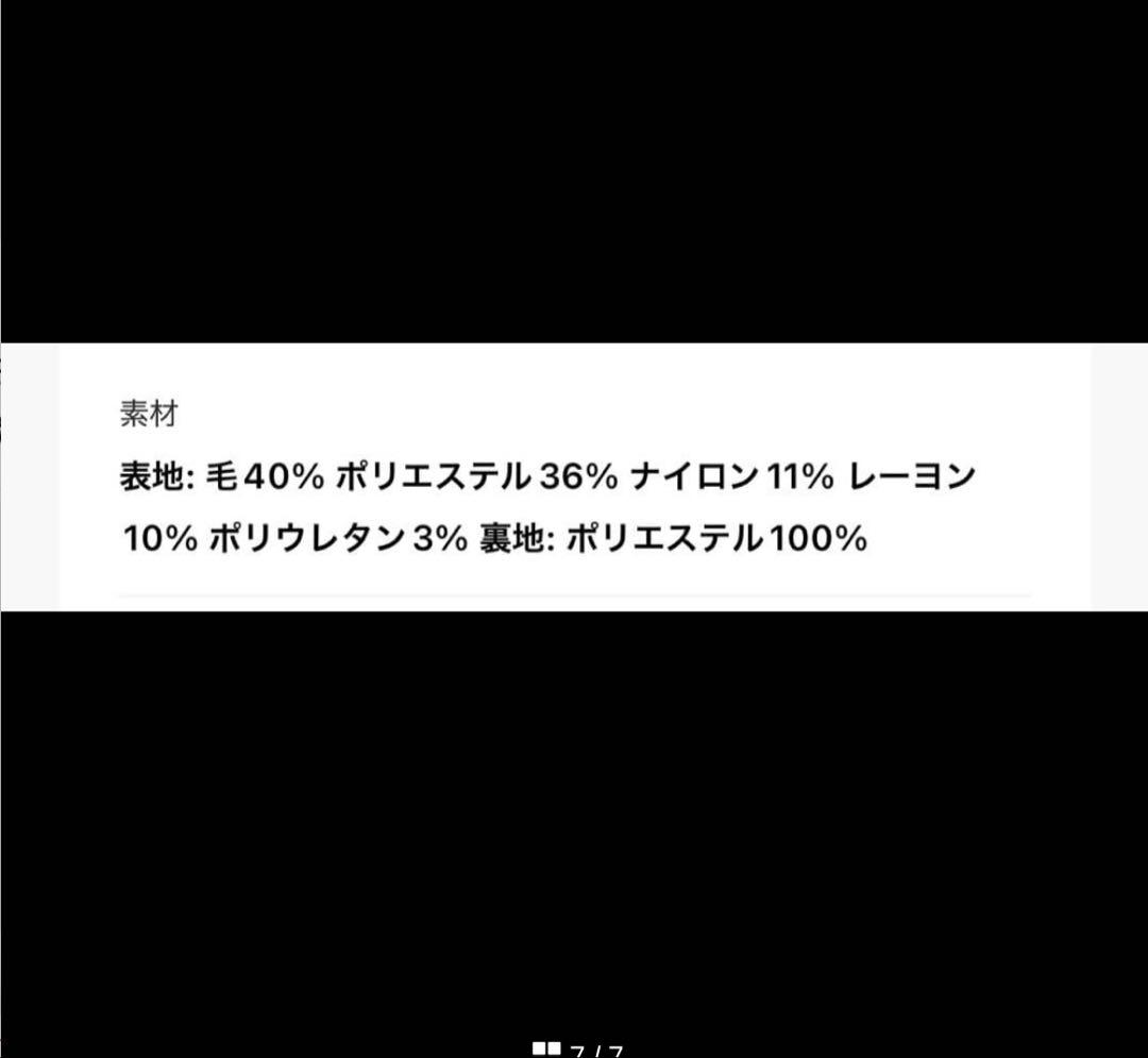 ジャンパースカート