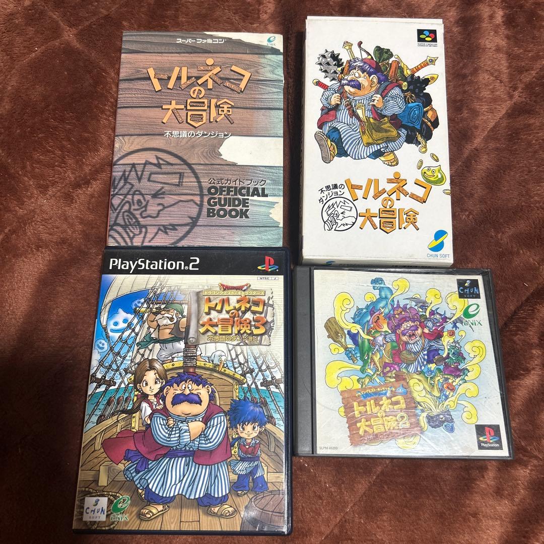 不思議のダンジョン トルネコの大冒険 トルネコの大冒険２ トルネコの大冒険３