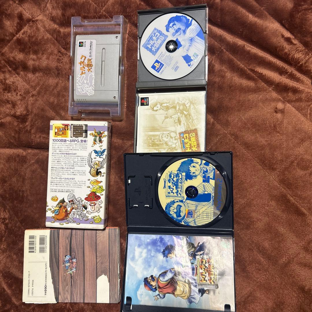 不思議のダンジョン トルネコの大冒険 トルネコの大冒険２ トルネコの大冒険３