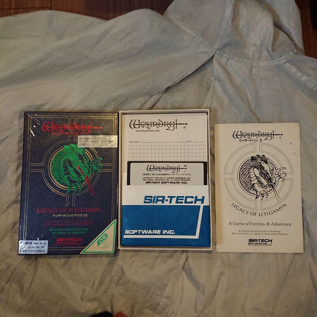 【Pc8801 】Wizardry1～3(ジャンク)