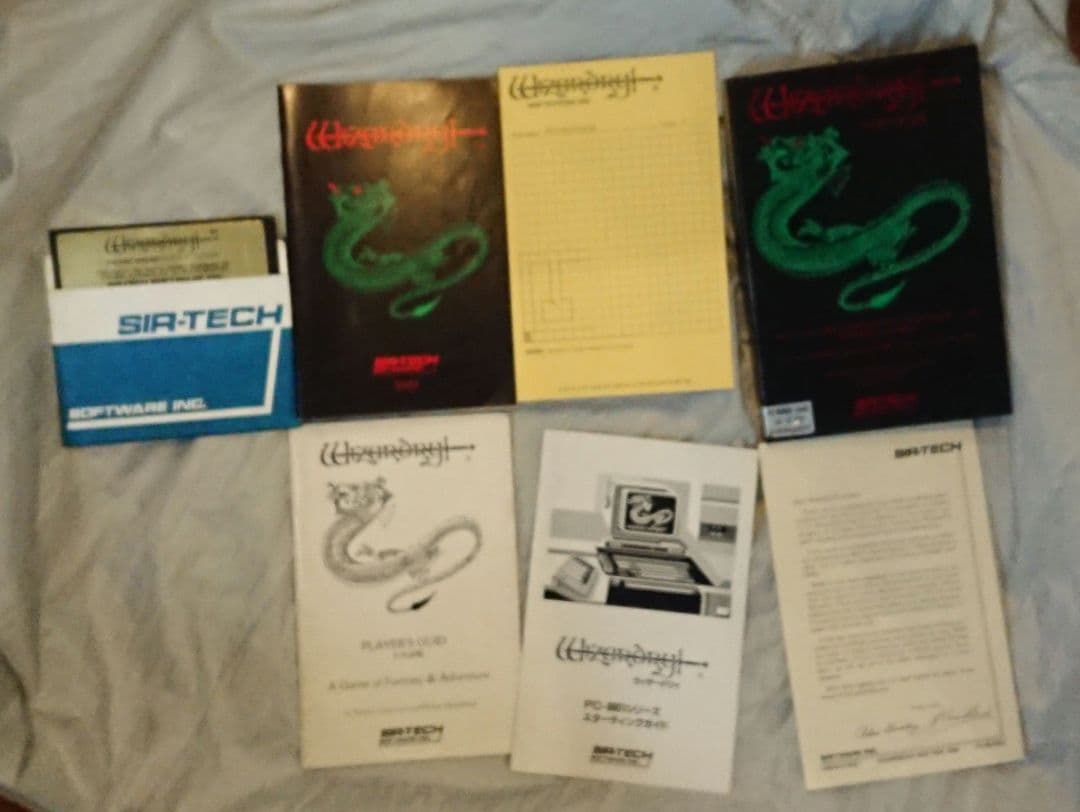 【Pc8801 】Wizardry1～3(ジャンク)