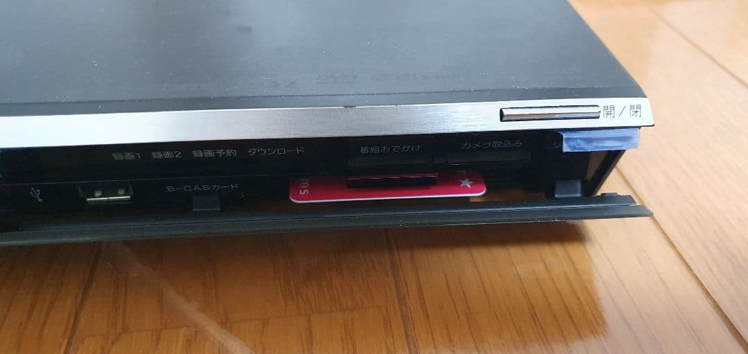 SONY BDZ-EW1000 ブルーレイレコーダー