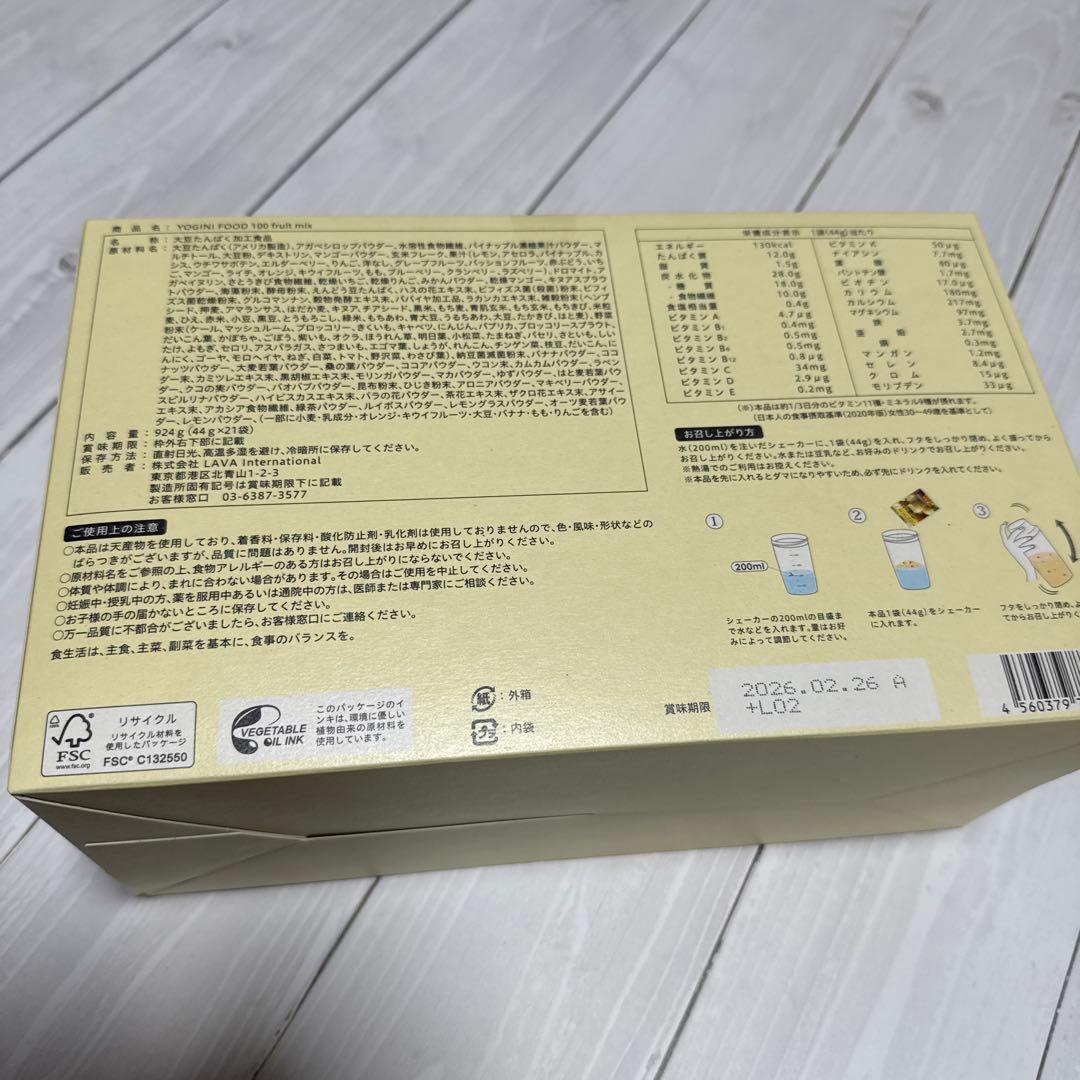 YOGINIFOOD 100 ヨギーニフード　ダイエット　ヨガ　③