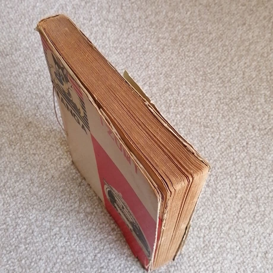 化烏　水木しげる