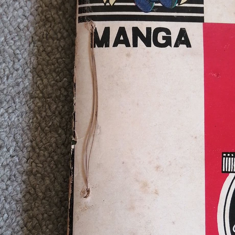 化烏　水木しげる