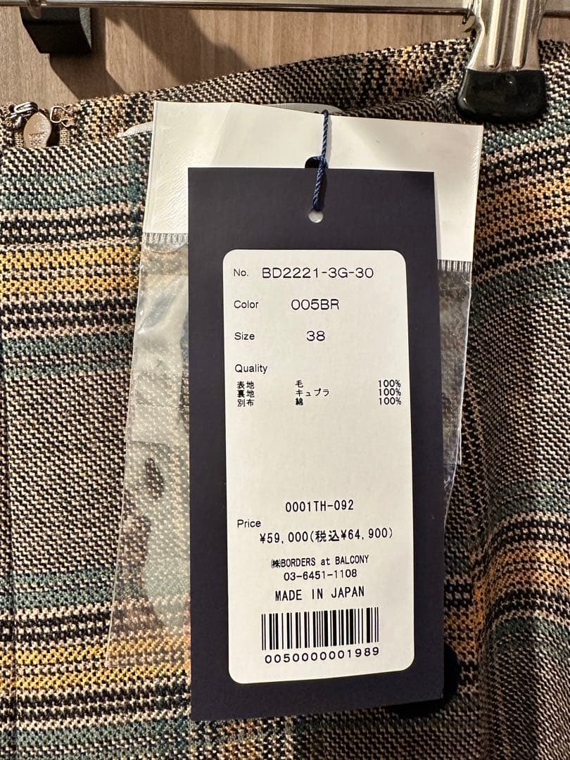 【限定お値下げ】【新品未使用】ボーダーズアットバルコニー　チェックパンツ　38
