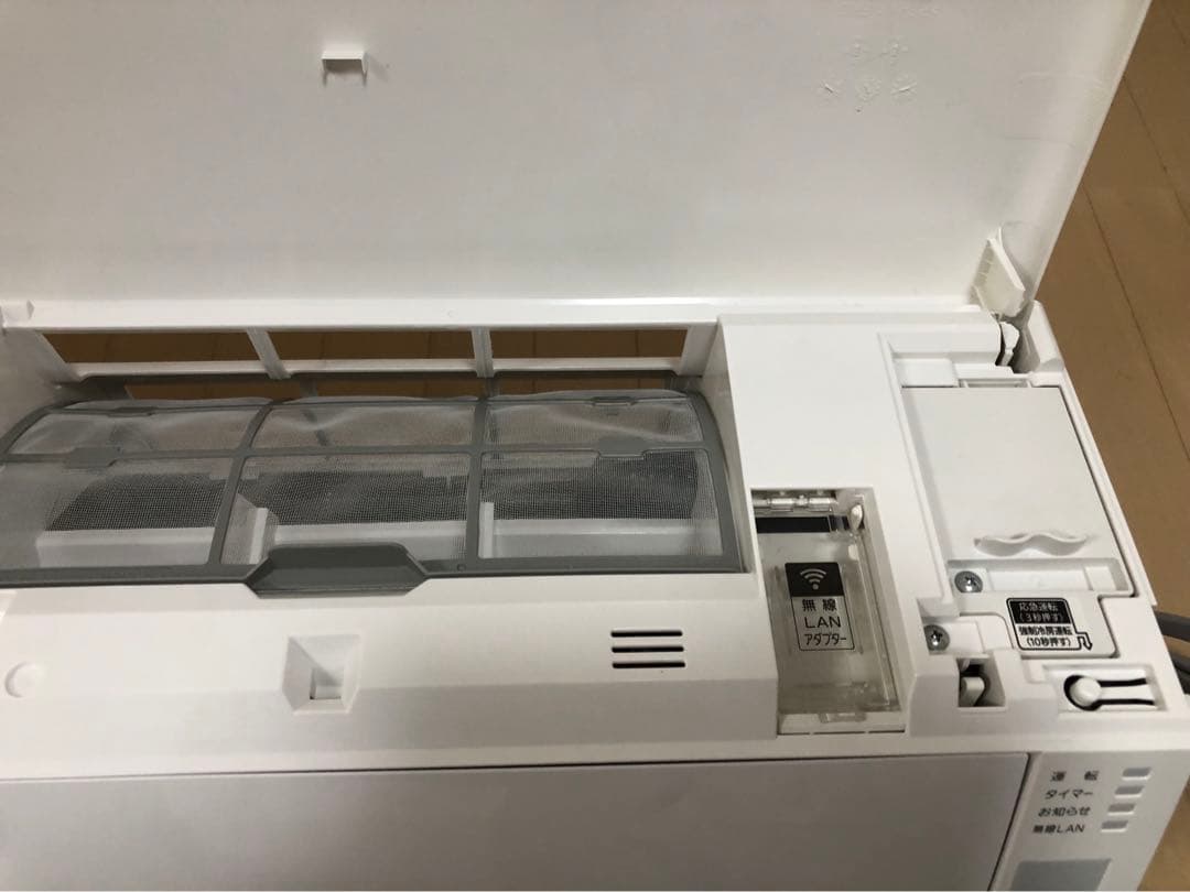 富士通 AS-C22K-W 2020年製　エアコン　6畳〜8畳用