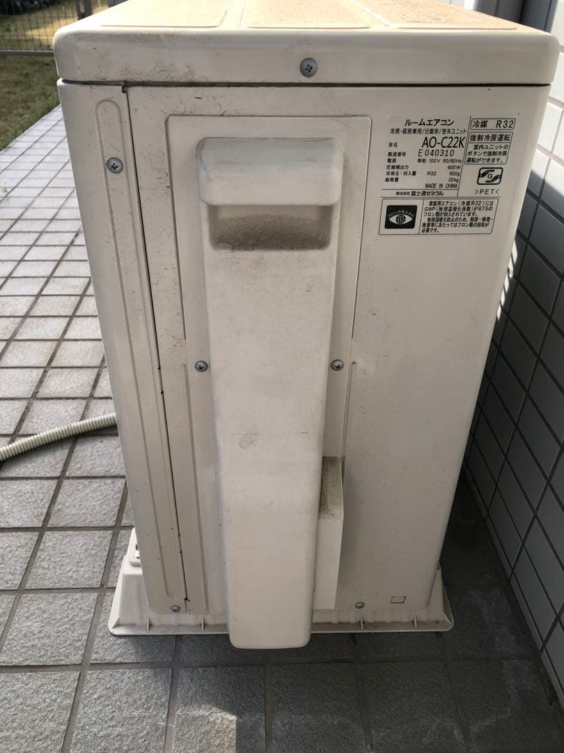 富士通 AS-C22K-W 2020年製　エアコン　6畳〜8畳用