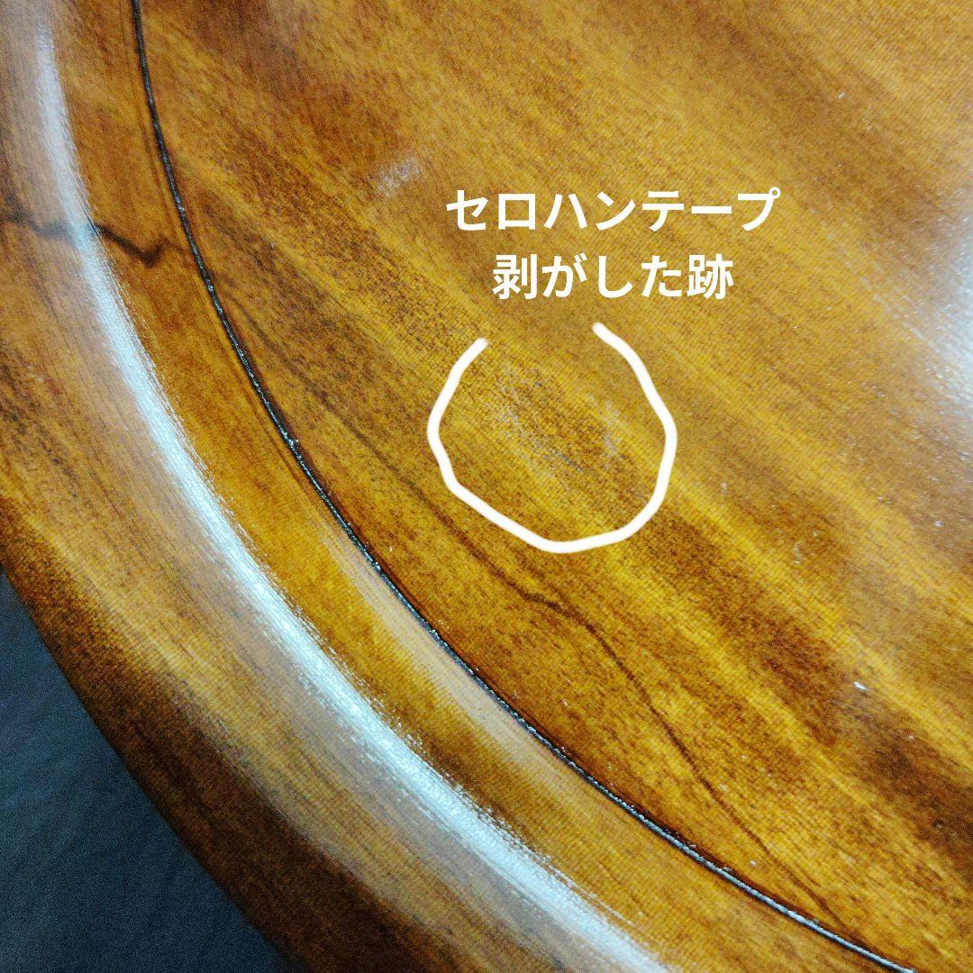 讃岐彫（山富）　飯器　お盆