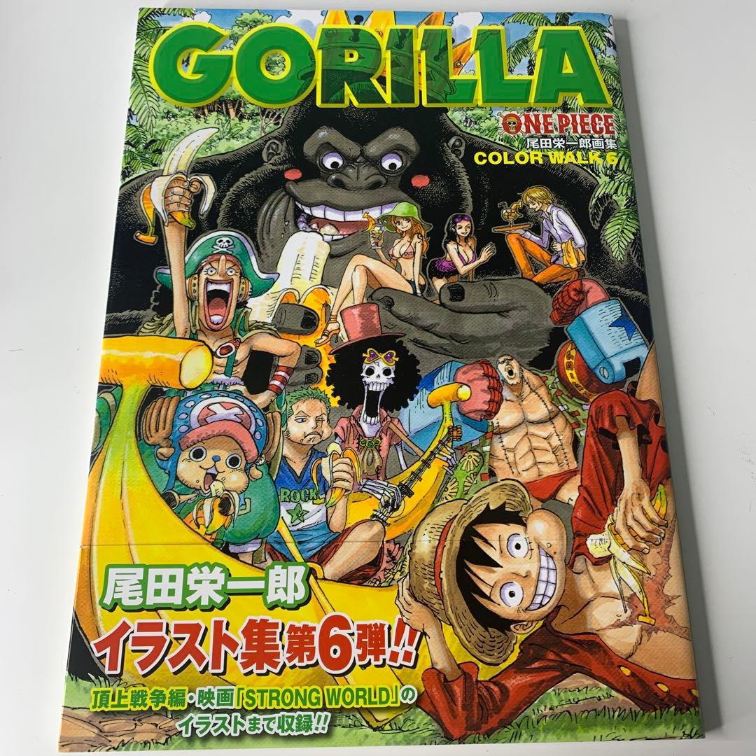 ONE PIECE ワンピースイラスト集 尾田栄一郎画集 1〜10巻