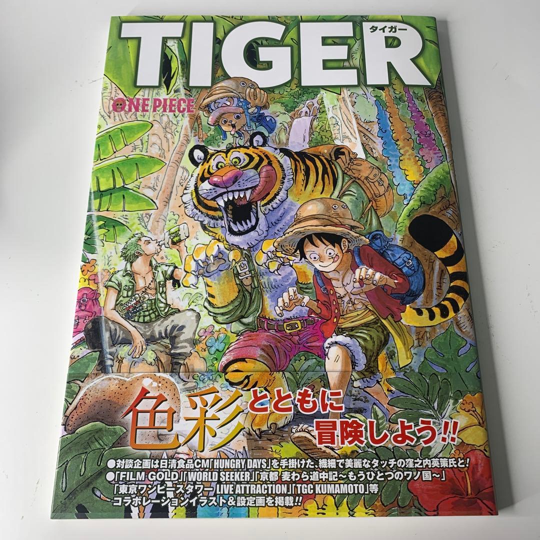 ONE PIECE ワンピースイラスト集 尾田栄一郎画集 1〜10巻