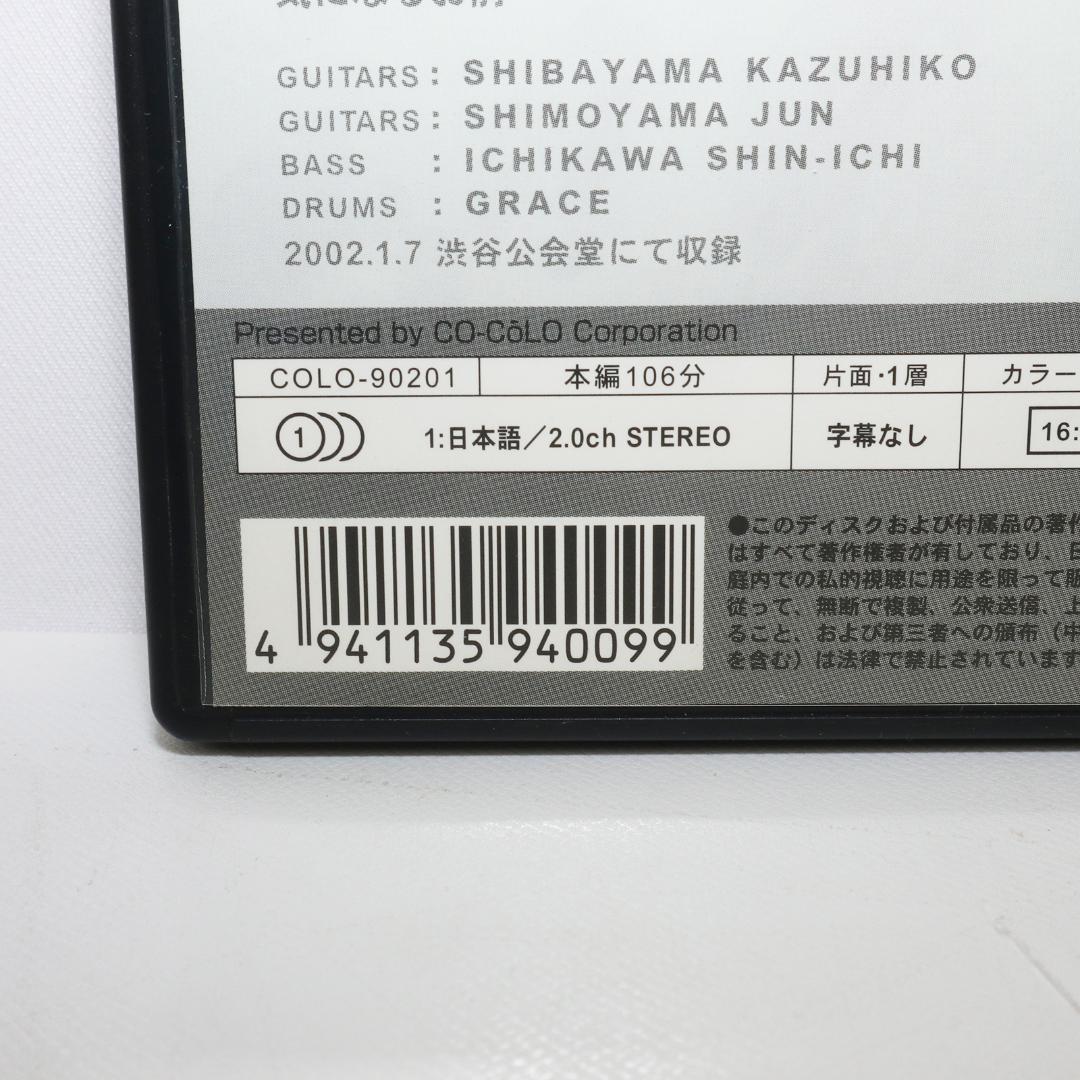 糸車のレチタティーボ DVD 沢田研二