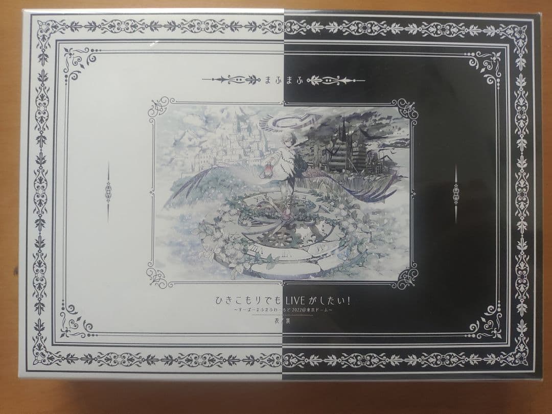 まふまふグッズ