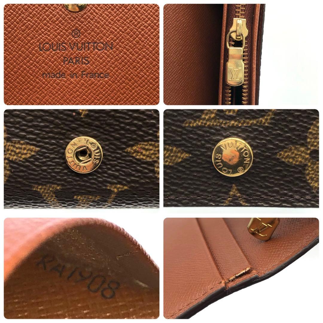 ルイヴィトン モノグラム トレゾール 二つ折り財布ブラウン レディース