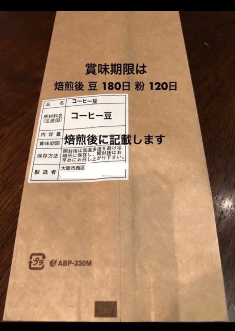 1キロ　　スペシャル1.5キロ　中煎　キリマンジャロ　タンザニア