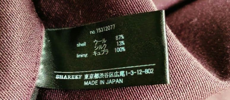 【SHAREEF】【シャリーフ】　パンツ