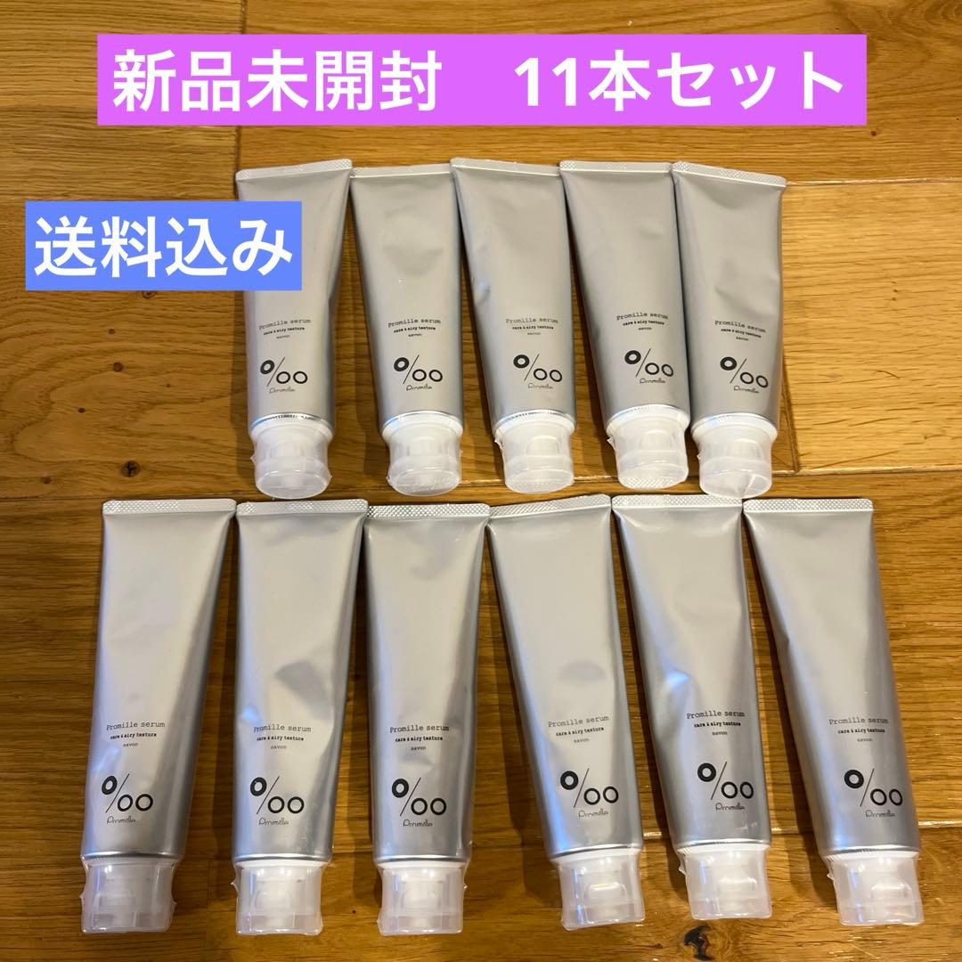 【新品】プロミルセラム　ムコタ　セット売り