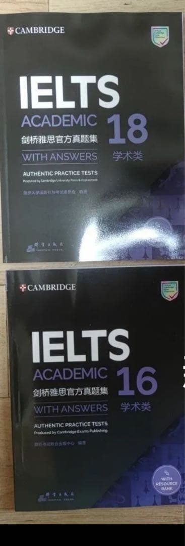 IELTS 11 16 17 18 + 多読　マジック　スリー　ハウス　58冊
