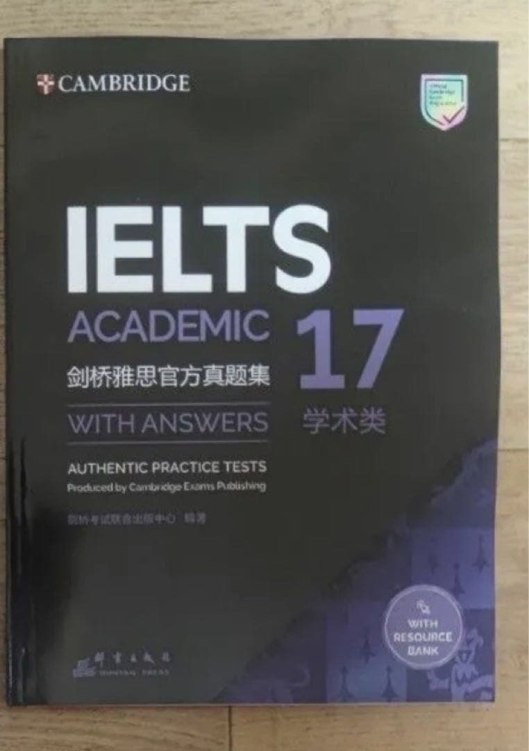 IELTS 11 16 17 18 + 多読　マジック　スリー　ハウス　58冊