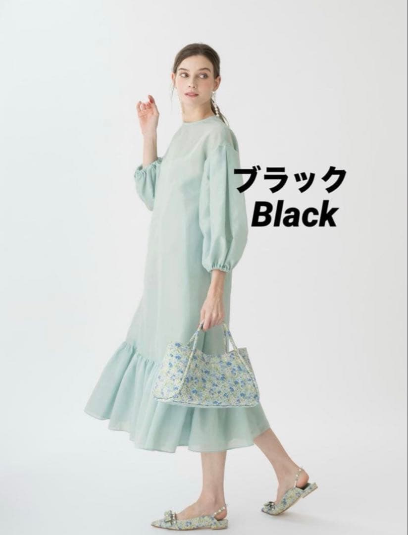 ツルバイマリコオイカワワンピ