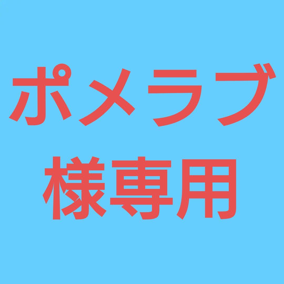 ★(ポメラブ！)デザートオパール 12ミリ珠 ブレスレット③(SA)