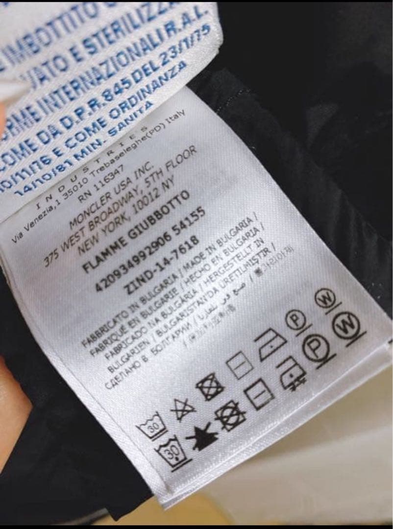 【最終値下げ】MONCLER モンクレール ブラックダウンコート フラメッテ