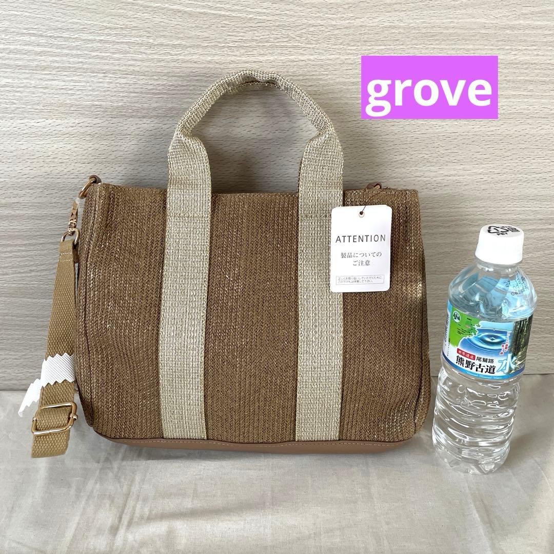 早い者勝ち！かわいい♡バッグ15点セット　オペーク　Grove 他　美品