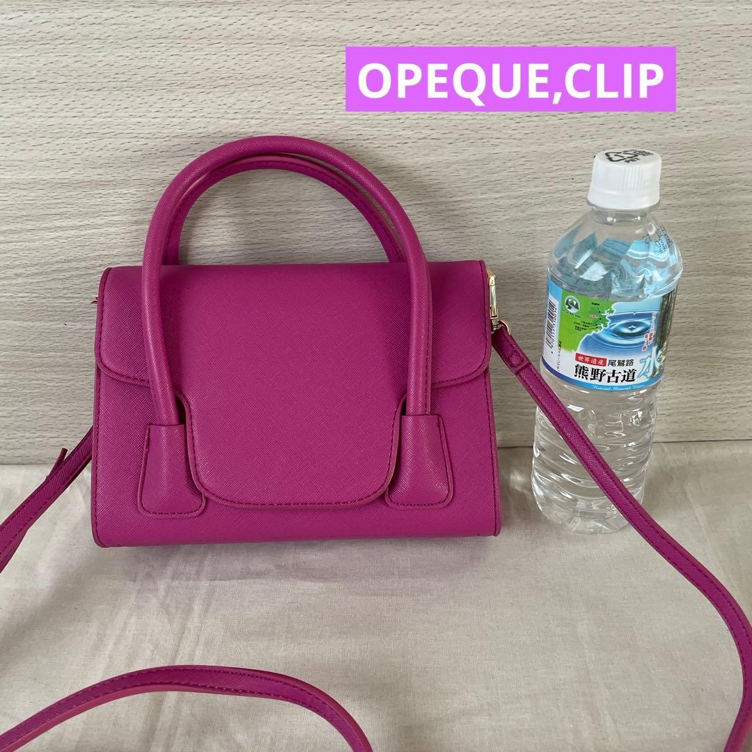 早い者勝ち！かわいい♡バッグ15点セット　オペーク　Grove 他　美品