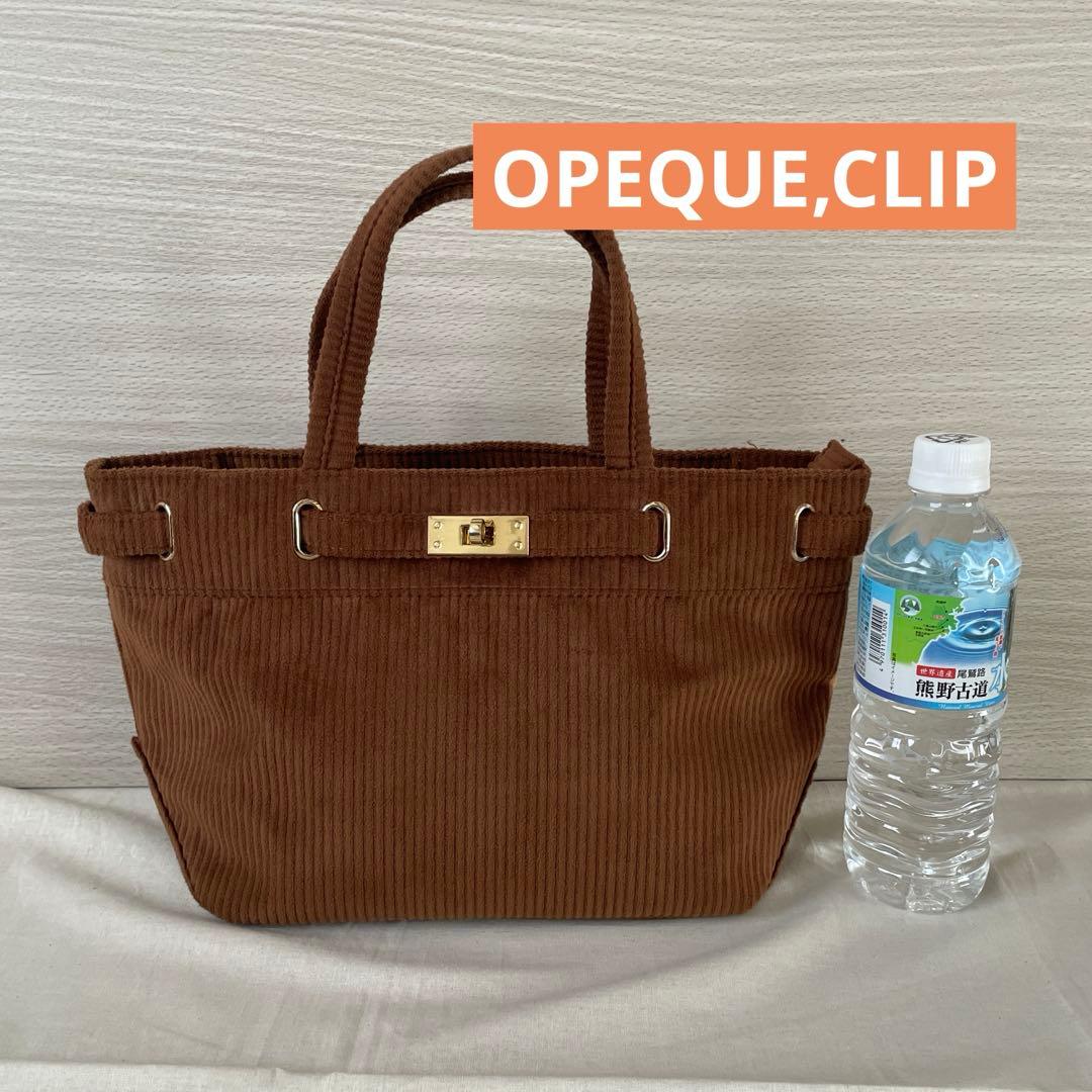 早い者勝ち！かわいい♡バッグ15点セット　オペーク　Grove 他　美品