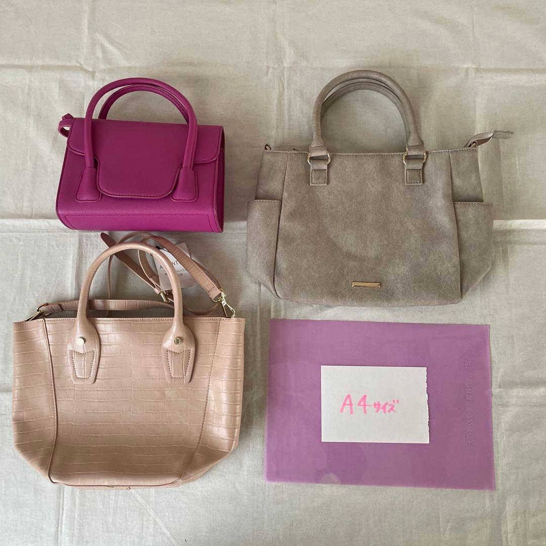 早い者勝ち！かわいい♡バッグ15点セット　オペーク　Grove 他　美品